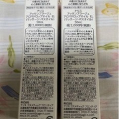 ナリス化粧品の画像