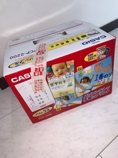 【お取引中】　CASIO  プリン写ル　PCP-2200