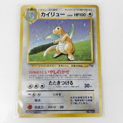 Nintendo ゲームボーイ ポケモンカードGB 未開封ポケモンカード付 カイリュー No.149 GAME BOY COLOR 任天堂 札幌 西区 西野の画像