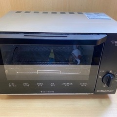 象印 オーブントースター こんがり倶楽部 EQ-AA22
