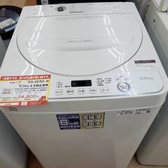 【🔥決算セール🔥】⑦シャープ 5.5㎏洗濯機 20年 【リサイクルモールみっけ柏店】