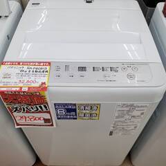 ⑨パナソニック 6.0kg洗濯機 20年 【リサイクルモールみっけ柏店】