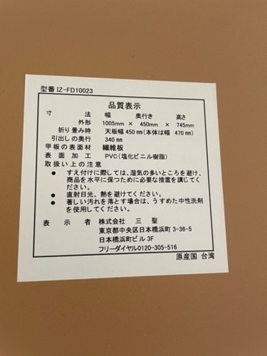 特価！！パソコンデスク　勉強机　ドレッサーにも折りたたみブラウンテーブル
