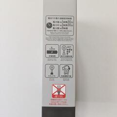 ハンディファン 黒 角度調整可能の画像