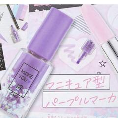 《値下げしました》コスメ風の文房具の画像