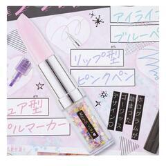 《値下げしました》コスメ風の文房具の画像