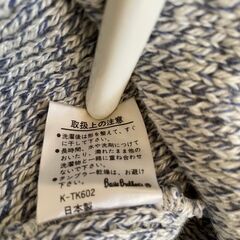 Basie Brother's ニット　80～90年代　デッドストック物の画像