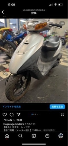 スズキ レッツ2 銀