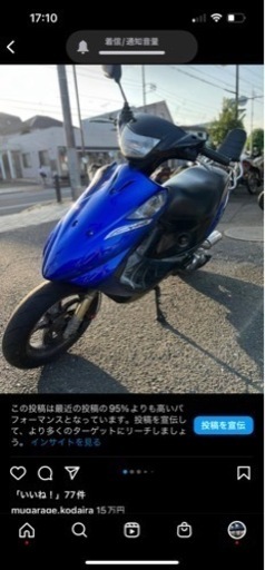 スズキ アドレスv125G