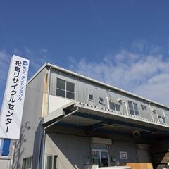 🍀『時給1.400円』工場内の仕分け手作業❗️8時〜17時