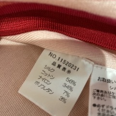 Harrods♡ハロッズ♡ノースリーブ♡ピンクの画像