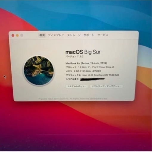 MacBookAir-13inch 2019