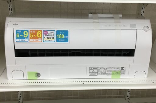 ★期間限定SALE★標準工事費込み★ 富士通ゼネラル ルームエアコン AS-D22K-W 2.2kw 年式2020 室内機分解洗浄 KJ726