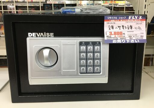 DEVAISE 小型電子金庫 10.9L ORCBXX601BL