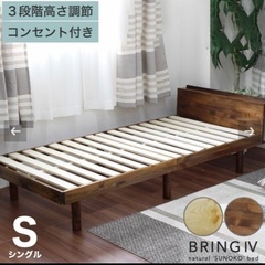 【受付中】【解体済】シングルベッド＋マットレスの画像