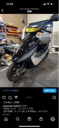 ライブディオZX