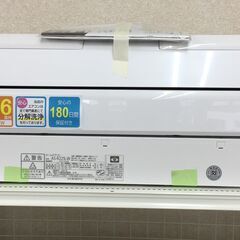 ★180日間長期保証★ 富士通ゼネラル ルームエアコン AS-R221L-W 2.2kw 年式2021 室内機分解洗浄 KJ727