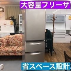 S351 三菱電機 MITSUBISHI ELECTRIC MR-C37Y-P [冷蔵庫 Cシリーズ （370L・右開き） 3ドア シャンパンピンク]⭐動作確認済 ⭐クリーニング済 