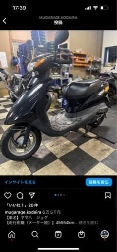 ヤマハ ジョグ　黒