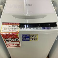 【🔥決算セール🔥】⑯ 日立 8.0kg 洗濯機 18年 【リサイクルモールみっけ柏店】