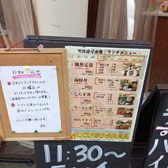 豊橋ときわ通りの飲み屋さんで一緒に食事にいける方募集!