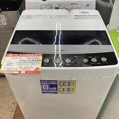 【🔥決算セール🔥】⑰ハイアール 4.5㎏洗濯機  19年 【リサイクルモールみっけ柏店】