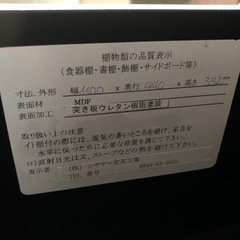 テレビ台　木製の画像