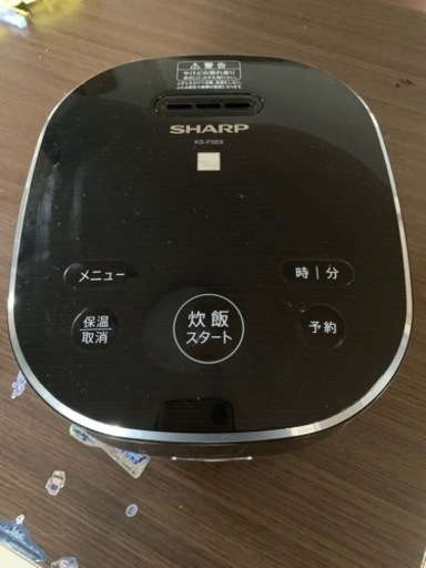 受け渡し者がきまりました。
