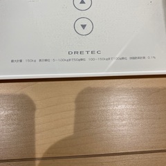 体重計の画像