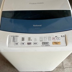 【無料】洗濯機