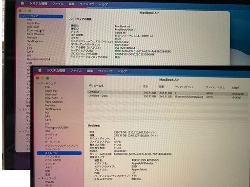 ★Mac Book Air 13.3ｲﾝﾁ MGN63J/A 8GB