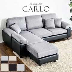 ソファー※ラスト1週間以内に掲載終了します 引き取り7月12日限定 リブラホ購入 コーナーソファー