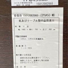 ★386 【お買い得！】domani ドマーニ リビングテーブル 木製 お洒落 【リサイクルマート鹿児島宇宿店】の画像
