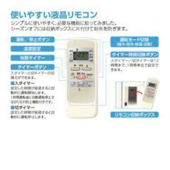 お話し中✡️ルームエアコン⭐美品の画像