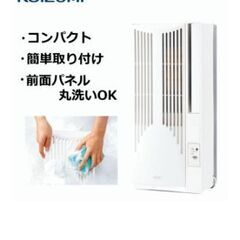 お話し中✡️ルームエアコン⭐美品の画像