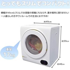 639 訳ありなので格安出品になります。　乾燥付き　10/6kg 小型　家庭用 639 訳ありなので格安出品になります。 乾燥付き 10/6kg 小型 家庭用