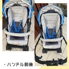 カバー付きコンビベビーカー　combi メチャカル ハンディ オート4キャス エッグショック HFの画像