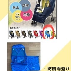 カバー付きコンビベビーカー　combi メチャカル ハンディ オート4キャス エッグショック HFの画像