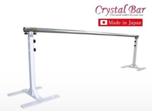 【最終値 8/30迄】crystalバレエバー3m