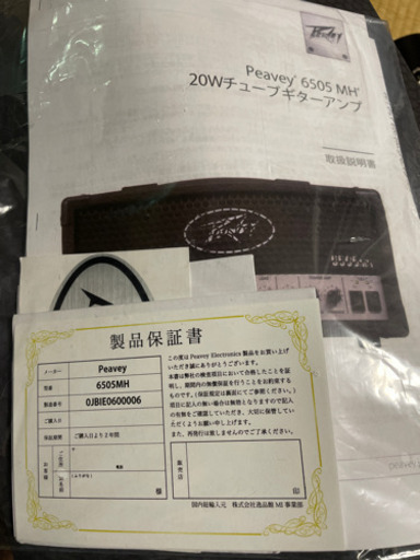 6505mh peavey 状態良好　ギターアンプ