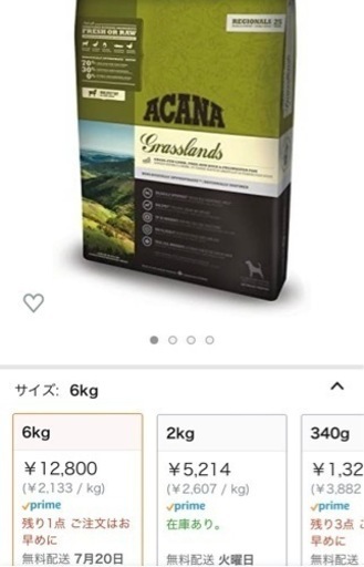 値下げ！アカナ (ACANA) ドッグフード グラスランドドッグ [国内正規品] 6キロ×２個セット