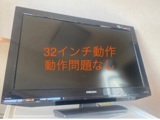 32インチ液晶テレビORION DU323-B1