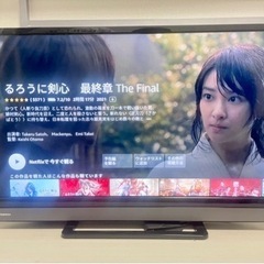 TOSHIBA REGZA 32V31 32型 32インチ 液晶テレビ