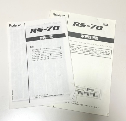 Roland RS-70 シンセサイザー　61鍵盤