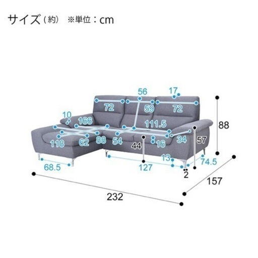【譲渡者確定】【良品】L字カウチソファ（ニトリ）