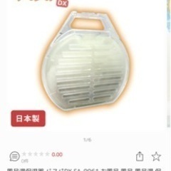 未使用バスパの画像