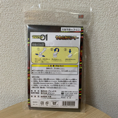 【新品・未使用】仮面ライダー ゼロワン ★ やわらかハンマーの画像