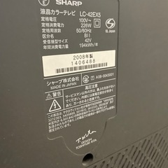 SHARP 42型テレビ　リモコン付の画像
