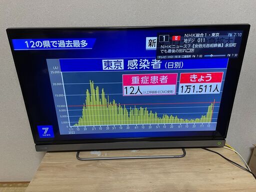 TOSHIBA REGZA 40V30 2016年製 液晶テレビ 40型