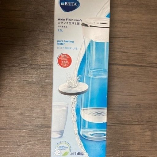 ※今月末迄　\u003c未使用\u003e 【BRITA】カラフェ型浄水器